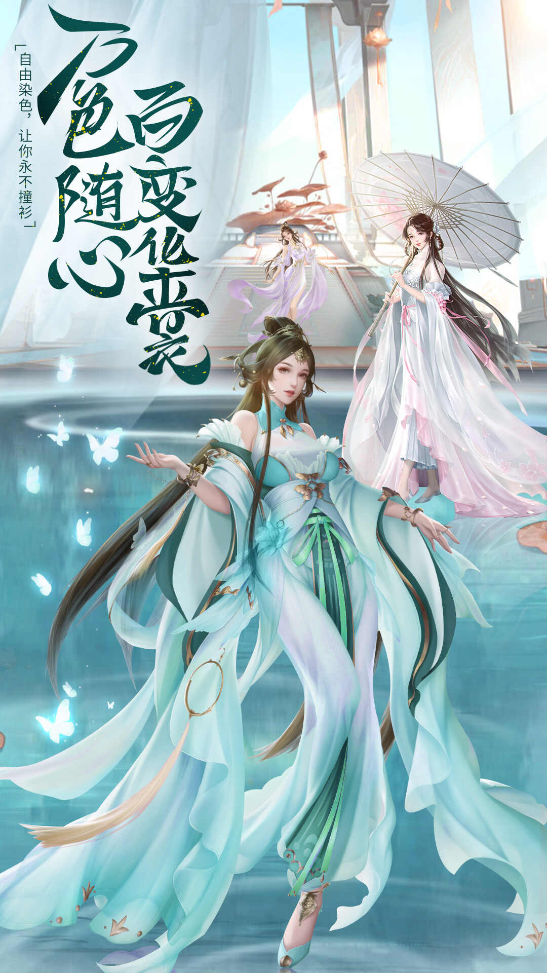上古修仙手游