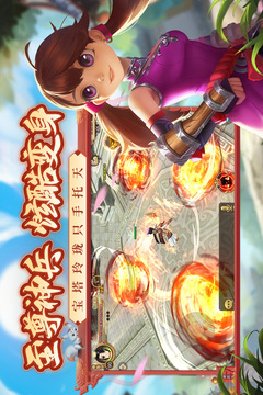 热血江湖