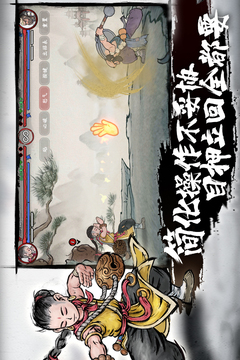 墨斗游戏安装