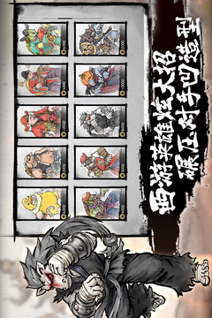墨斗游戏安装