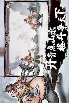 墨斗游戏安装