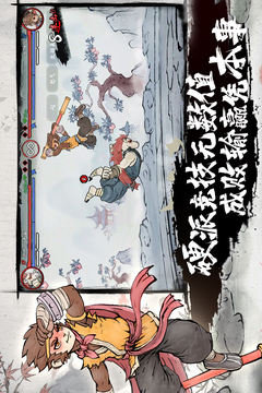 墨斗游戏安装
