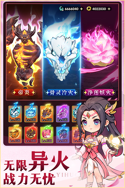 灵剑仙师版