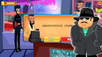 一起来捉小偷免费正版