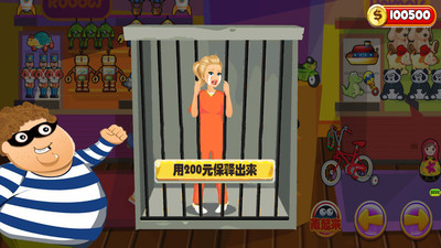 一起来捉小偷免费正版