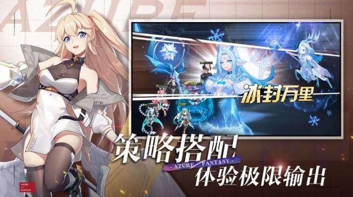 魔法大陆明日幻想下载最新版