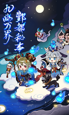 爆炒江湖安装