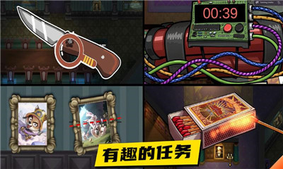 神秘大厦狼人杀安卓下载