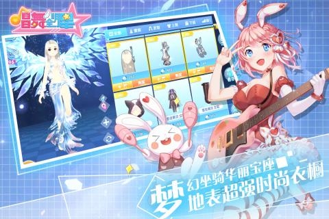 唱舞大明星下载安装