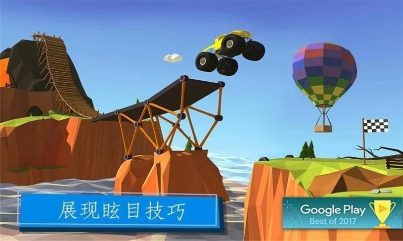 桥梁建筑大师下载最新版