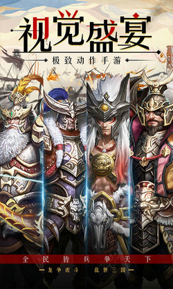 刀锋无双觉醒下载最新版
