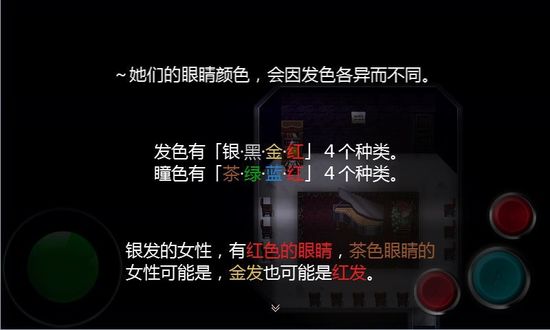 魔女之家版