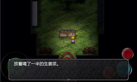 魔女之家版