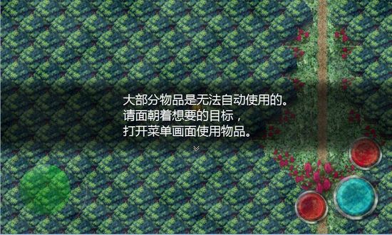 魔女之家版