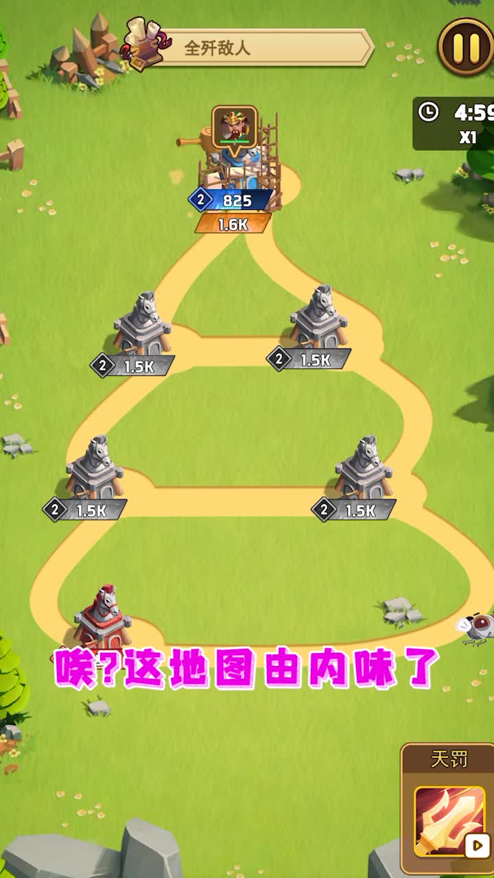 点点冲锋下载安装