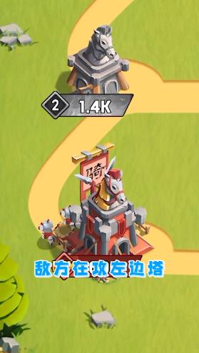 点点冲锋下载安装