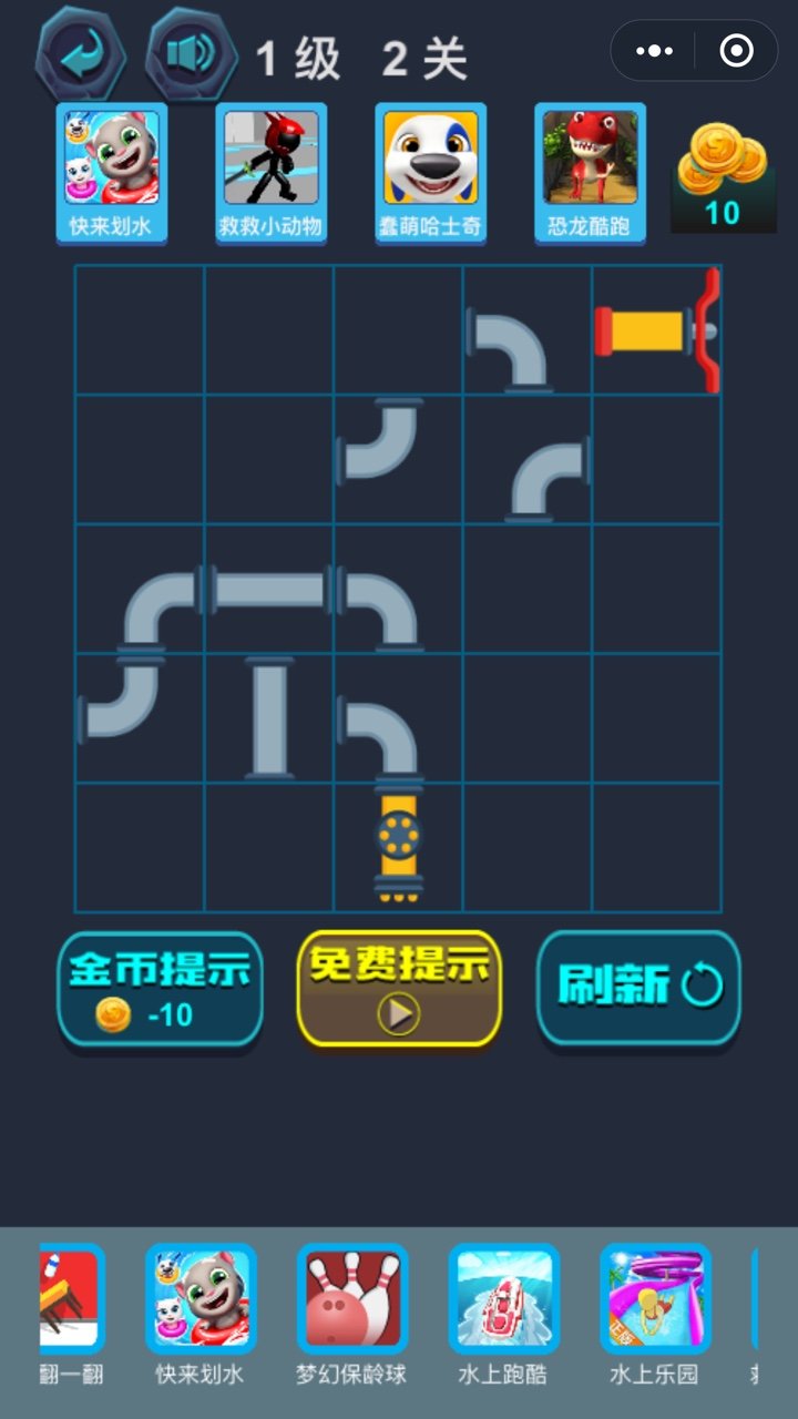 水管大师免费正版