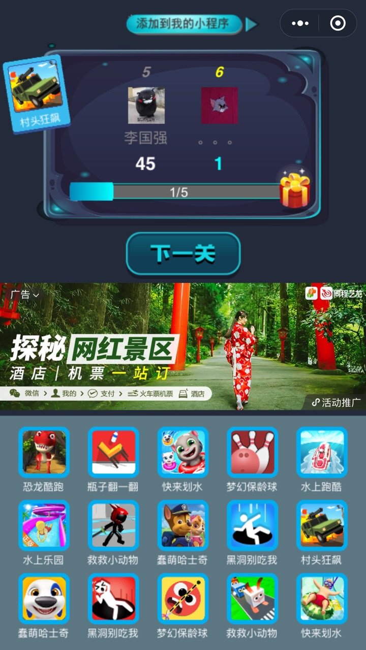 水管大师免费正版