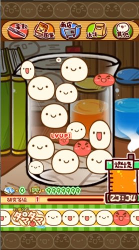 不思议微生物研究所（下载最新版）