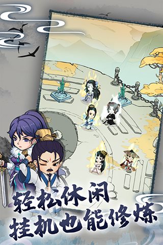 暴走英雄坛（安装包）