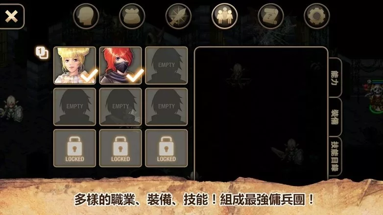 艾诺迪亚4（下载）