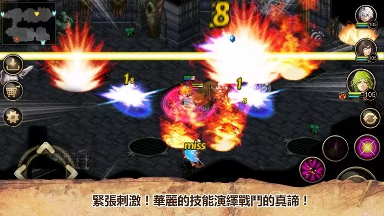 艾诺迪亚4（下载）