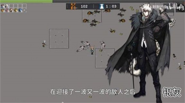 明日方舟幸存者游戏下载