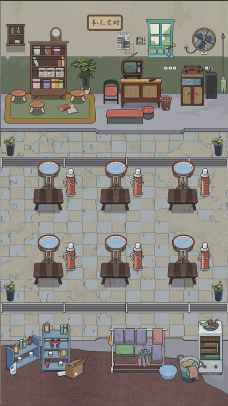 超级理发店（免费正版）