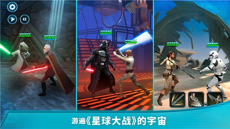 星球大战银河英雄传（安卓版）