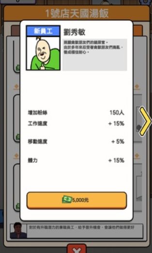 巷弄食堂大亨（下载最新版）