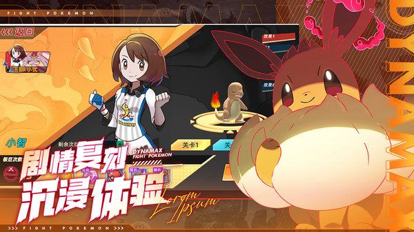 战斗吧精灵（安卓下载）