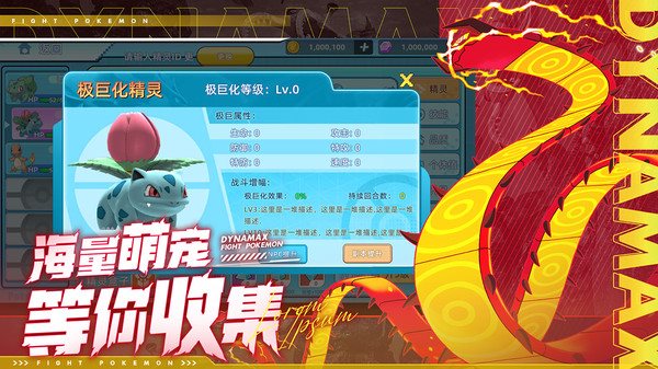 战斗吧精灵（安卓下载）