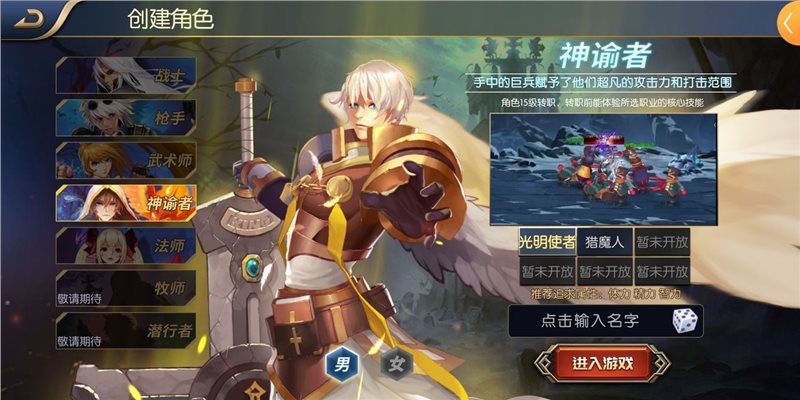 阿拉德之怒（正式版）