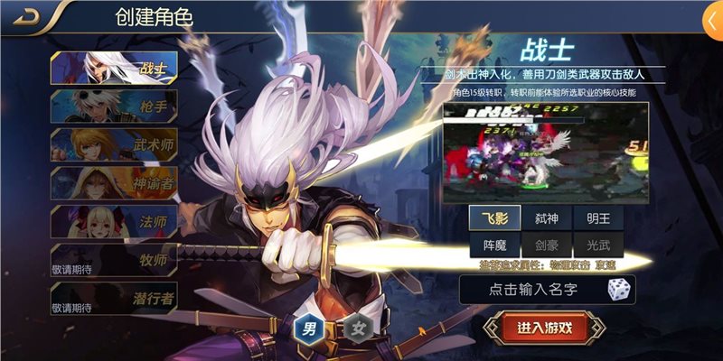 阿拉德之怒（正式版）
