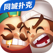 微乐斗地主