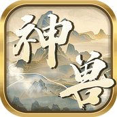 神兽泡泡球免费正版