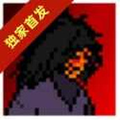 像素火影unity引擎版安装包