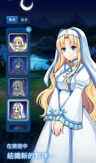 永恒的赛妮亚正式版