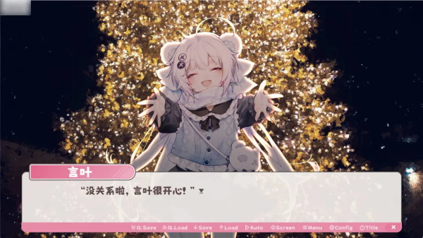 冬日树下的回忆版