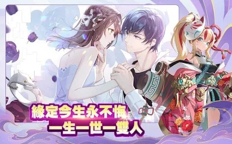 与君共好时安卓版