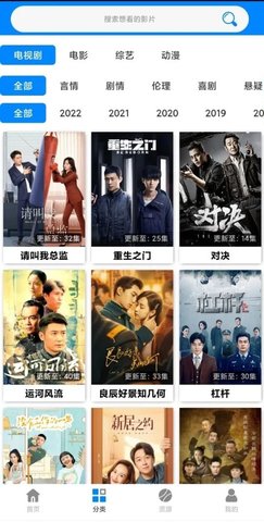 蓝莓视频APP