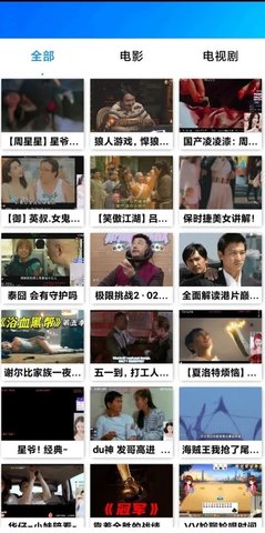 蓝莓视频APP