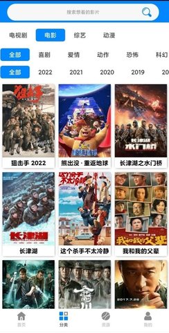 蓝莓视频APP