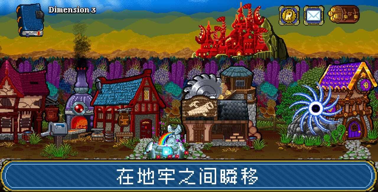 苏打地牢2安装