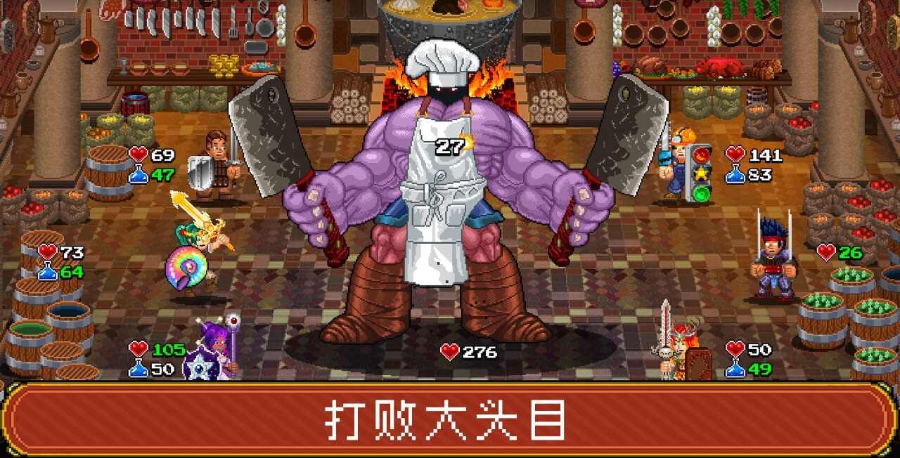 苏打地牢2安装