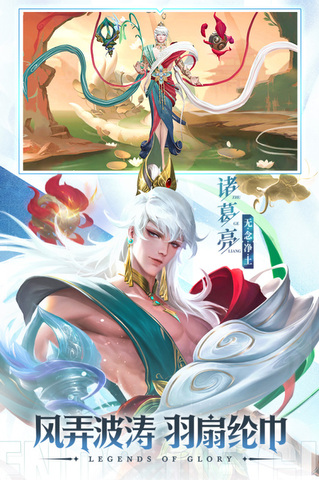 曙光英雄破解版