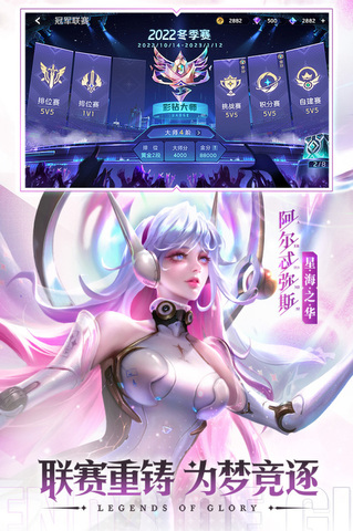 曙光英雄破解版