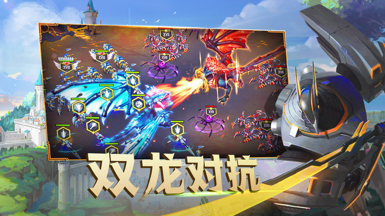 剑与家园安卓最新版