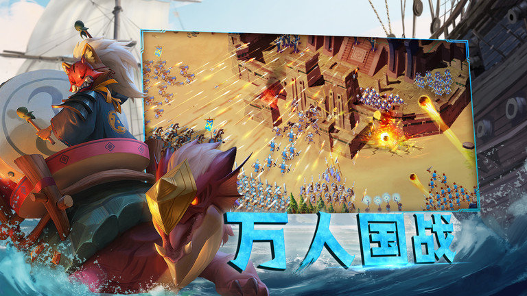 剑与家园安卓最新版