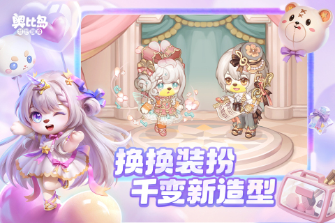 奥比岛手游雷霆官服